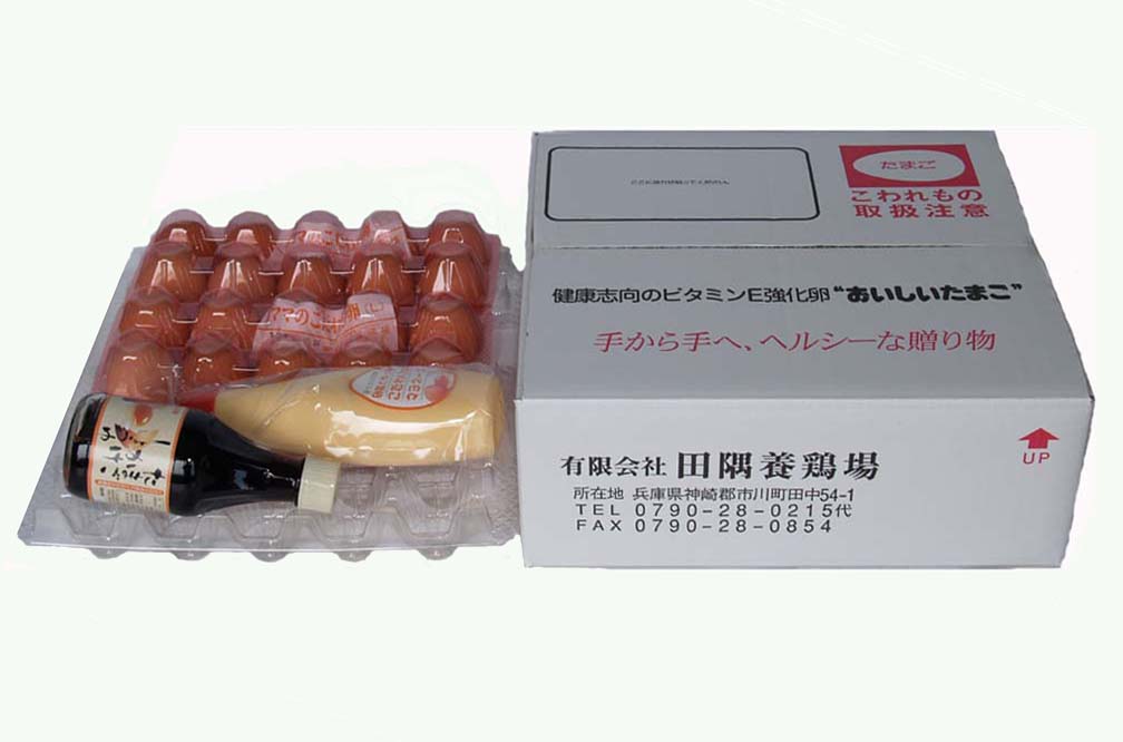 商品ページへ移動